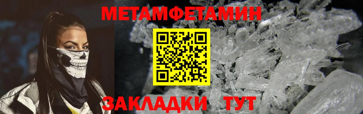 АМФ  АМФЕТАМИН Розовый  Вход с VPN  Кропоткин 