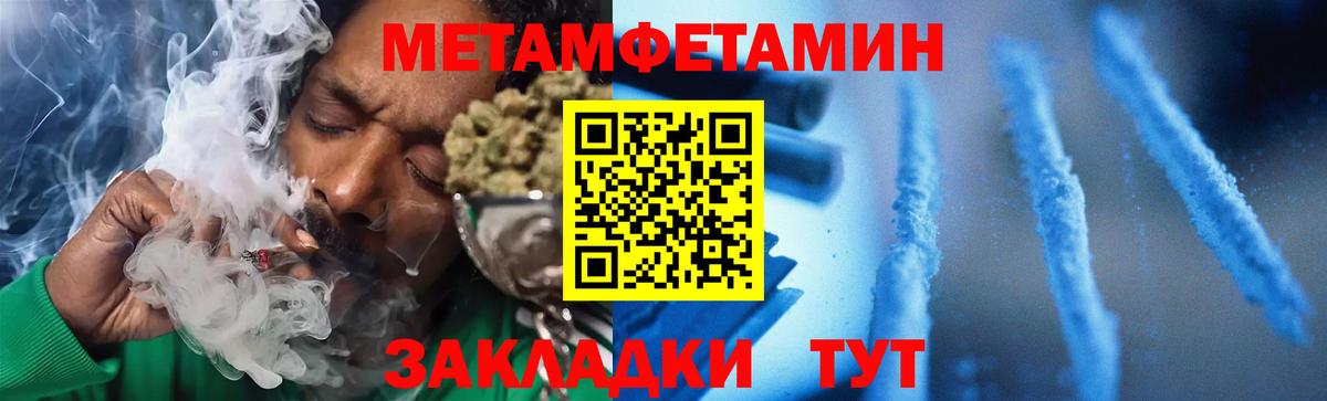 Амфетамин Premium Кропоткин