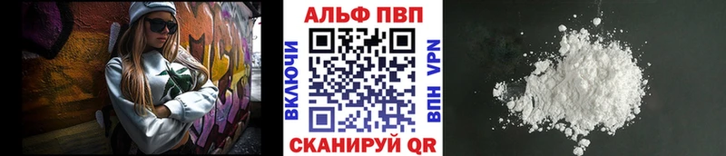 как найти Кропоткин Альфа ПВП СК КРИС