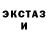 Дистиллят ТГК концентрат Adelina Isakdjanova