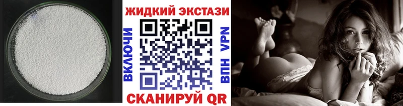 где продают наркотики  Кропоткин  БУТИРАТ буратино 