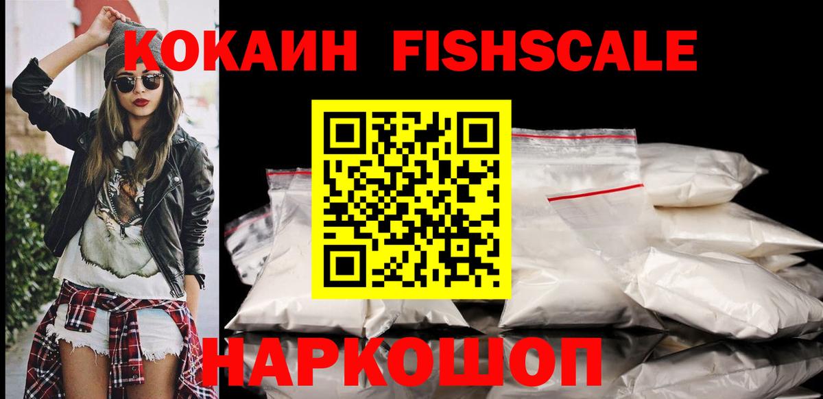 Cocaine 99%  КОКАИН 97%  Вход с VPN  Cocaine  Кропоткин 