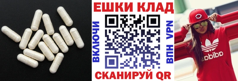 даркнет телеграм  кракен   Ecstasy ешки  Кропоткин  дарнет шоп 