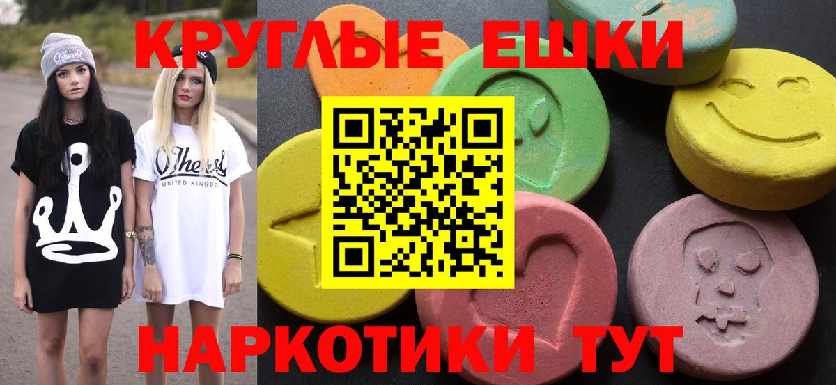 Ecstasy диски Кропоткин