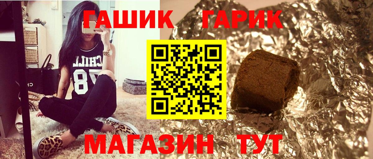 Гашиш Изолятор Кропоткин
