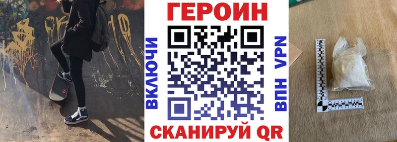 Героин гречка  hydra ссылка  Кропоткин 