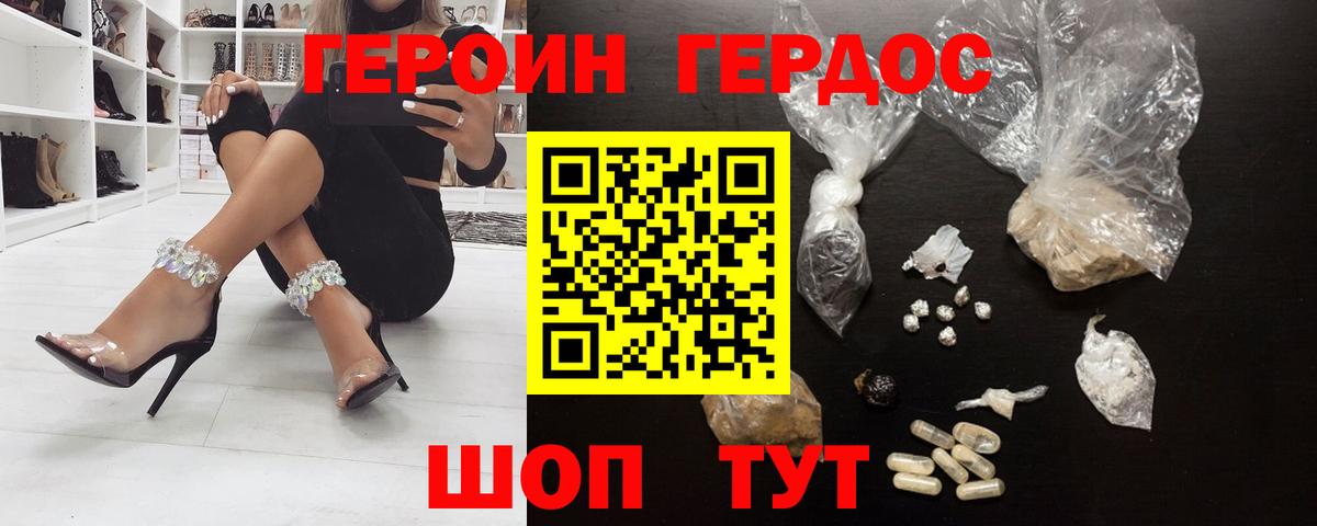 МДМА  ГАШИШ  Alpha-PVP СК   Вход с VPN  Конопля  Кропоткин  МЕФ кристаллы 