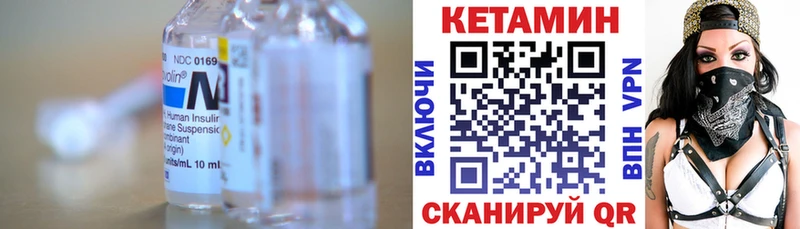 Кетамин ketamine  Кропоткин 
