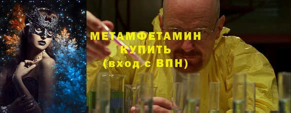 гашиш Покровск