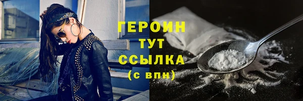 гашиш Покровск