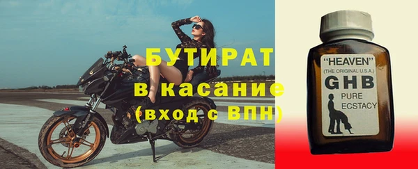 бошки Лиски