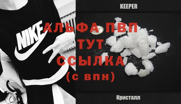 гашиш Покровск