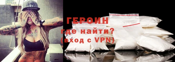 соль курить ск Валдай