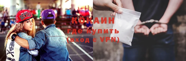 прущий лед Переславль-Залесский