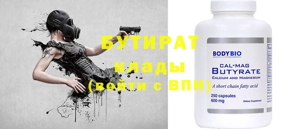 гашиш Покровск