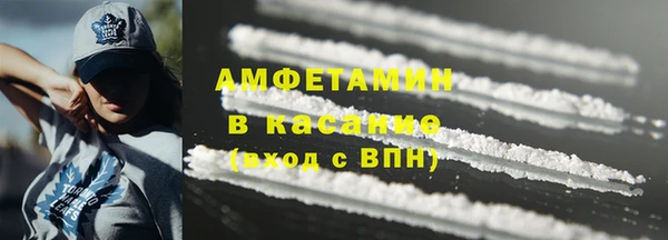 гашиш Покровск