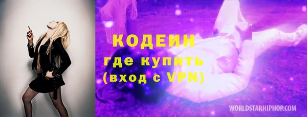 мяу мяу кристалл Лихославль