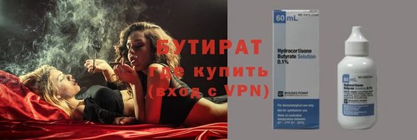 спайс Покров