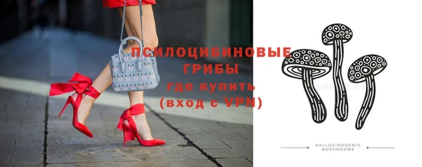 спайс Покров