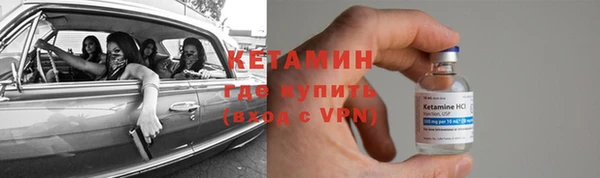 гашиш Покровск