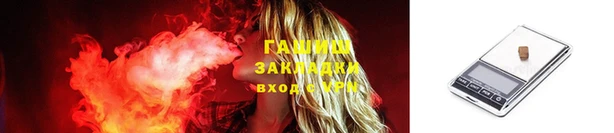 спайс Покров