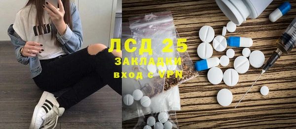 гашиш Покровск