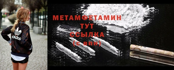 гашиш Покровск