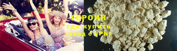 мефедрон мука Грязовец