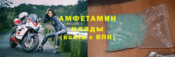 спайс Покров