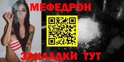 мет Коммунар
