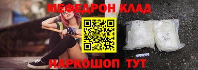 MESCALINE Гай
