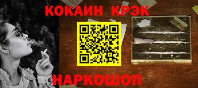 кокаин перу Гатчина