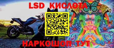 кокаин перу Гатчина