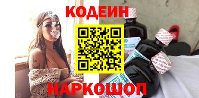 кокаин перу Гатчина