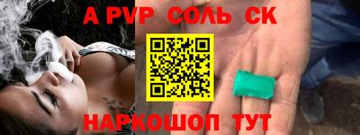 кокаин перу Гатчина