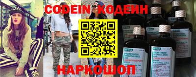кокаин перу Гатчина