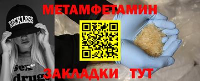 MESCALINE Гай