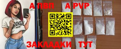 кокаин перу Гатчина