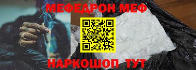 MESCALINE Гай