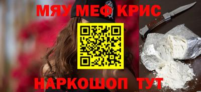 MESCALINE Гай