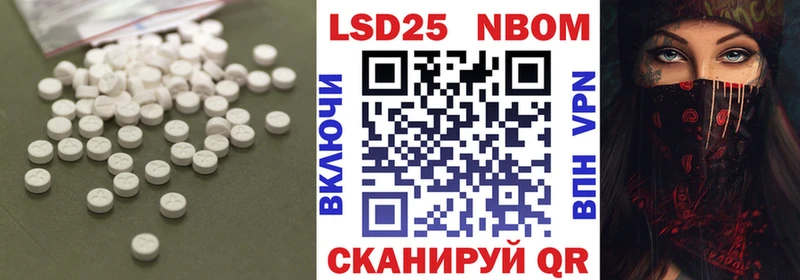 hydra зеркало  Кропоткин  ЛСД экстази кислота 