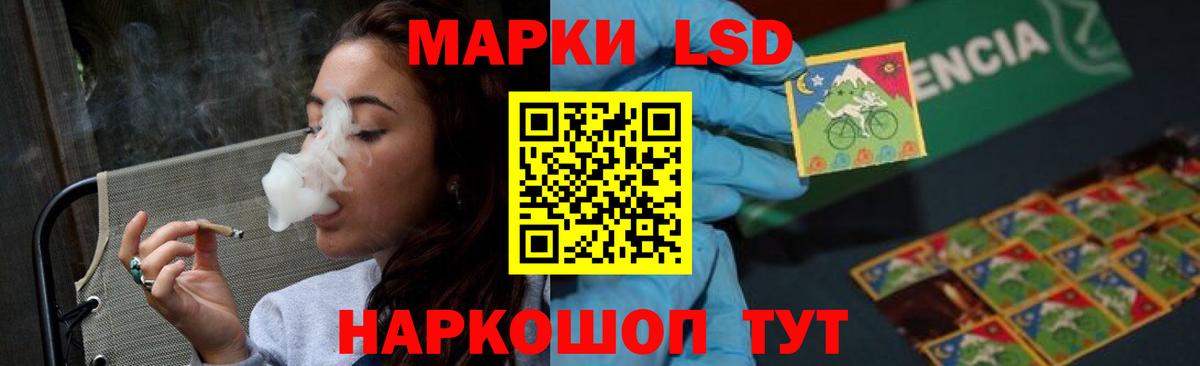 Лсд 25 экстази  Лсд 25 экстази ecstasy  Кропоткин  Вход с VPN  Лсд 25 экстази ecstasy 