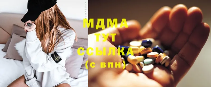 MDMA VHQ  Кропоткин 