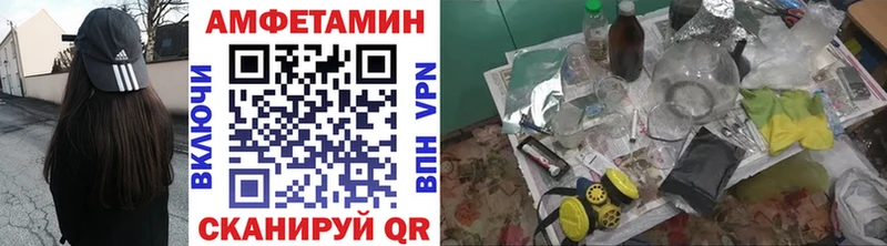 Метамфетамин витя  где купить наркотик  Кропоткин 