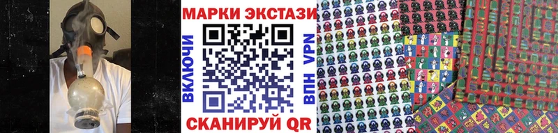 KRAKEN зеркало  где продают наркотики  Кропоткин  Марки NBOMe 1,8мг 