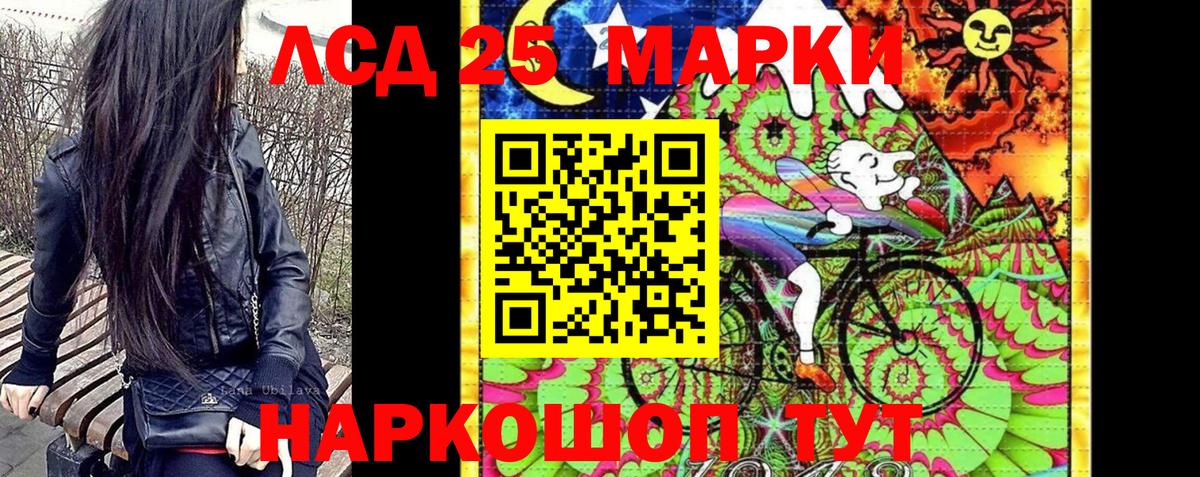 Марки N-bome 1500мкг  где купить   Марки N-bome  Кропоткин  Вход с VPN 