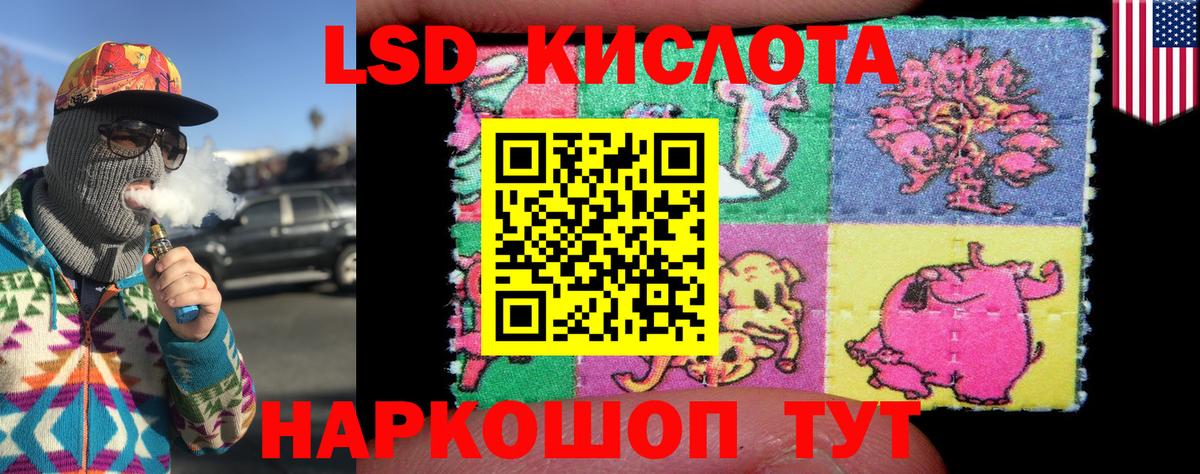 Марки NBOMe 1,8мг Кропоткин