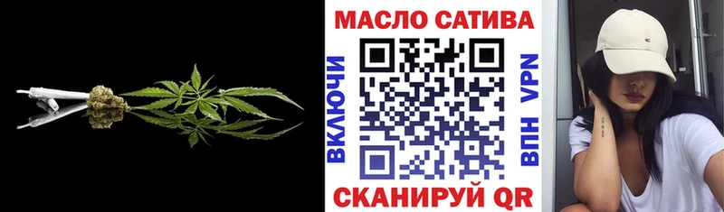 блэк спрут как зайти  Кропоткин  Дистиллят ТГК Wax 