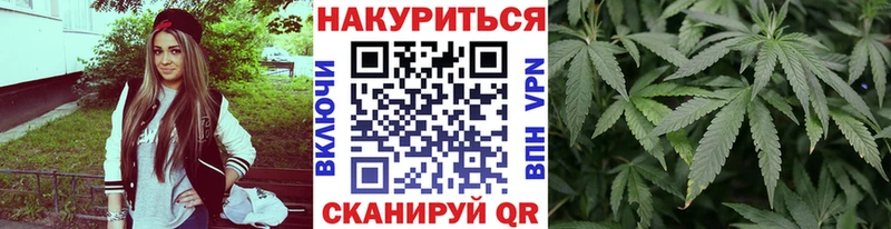 Каннабис марихуана  hydra tor  Кропоткин 