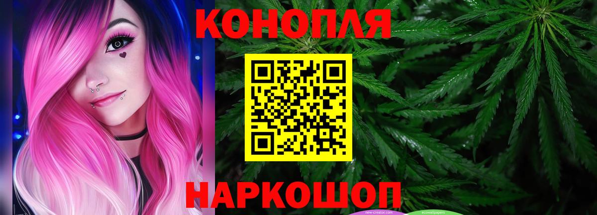 Конопля THC 21%  Конопля LSD WEED  Вход с VPN  Кропоткин  МАРИХУАНА план 